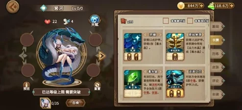 灵魂宝戒：精研12宫休憩策略，优化探险路径与资源获取全攻略