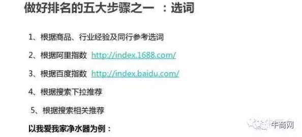 密探之路：史子眇漆园蝶技能精进与策略布局全攻略，解锁高效提升之道