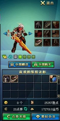 《地下城与勇士》魔神角色顶级装备精选:打造最强输出的核心选择指南 《地下城与勇士》魔神角色顶级装备精选:打造最强输出的核心选择指南