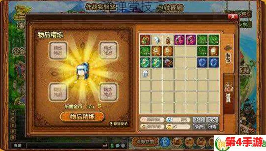 弹弹堂中提升MISS几率的关键因素:精准度属性解析与避让策略探讨 弹弹堂中提升MISS几率的关键因素:精准度属性解析与避让策略探讨