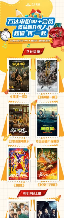 5G影院天天爽罗志祥:感受超快连接与无与伦比的观影体验,带你领略视觉盛宴! 5G影院天天爽罗志祥:感受超快连接与无与伦比的观影体验,带你领略视觉盛宴!