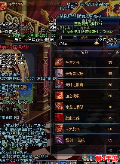 《地下城与勇士》女弹药专家:精准爆破师VS机械战姬,转职选择全攻略 《地下城与勇士》女弹药专家:精准爆破师VS机械战姬,转职选择全攻略