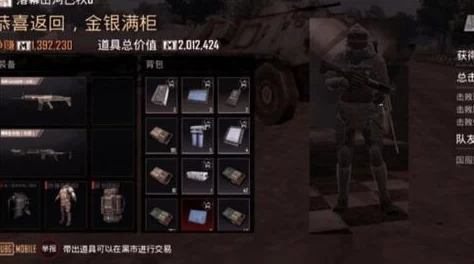 地铁逃生系列中,刀战盛宴:揭秘专属刀具模式的刺激对决体验 地铁逃生系列中,刀战盛宴:揭秘专属刀具模式的刺激对决体验