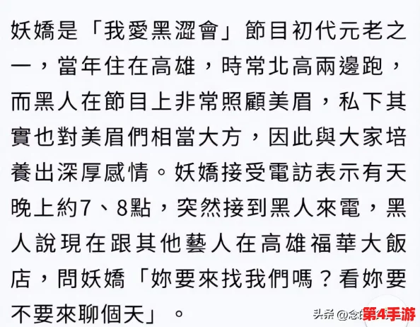 揭秘游戏圈内幕!怎么看最新黑料？大神们的秘密武器竟然是这个