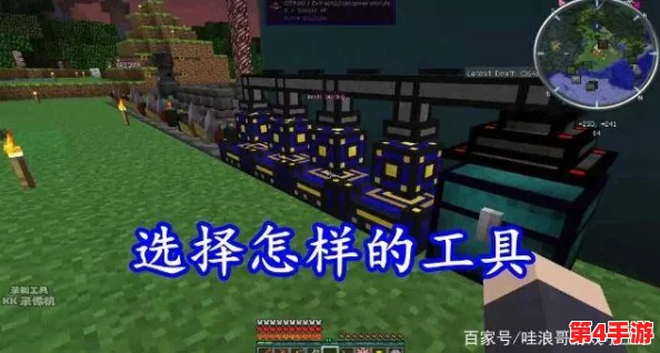 《我的世界》从零到卓越:新手速成与高手进阶的全面实战策略指南 《我的世界》从零到卓越:新手速成与高手进阶的全面实战策略指南