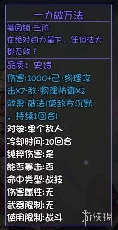 【新区启航】寻道大千手游：新手专属起号策略与必玩亮点全览，助你领跑大千世界