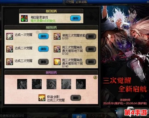 女鬼剑士四大流派综合实力与玩法特色综合排名探讨 女鬼剑士四大流派综合实力与玩法特色综合排名探讨