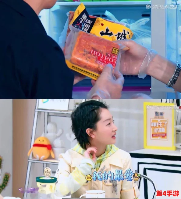 自述吃了春晚药后有多疯狂：这种体验让我难以置信，完全颠覆了我的认知界限