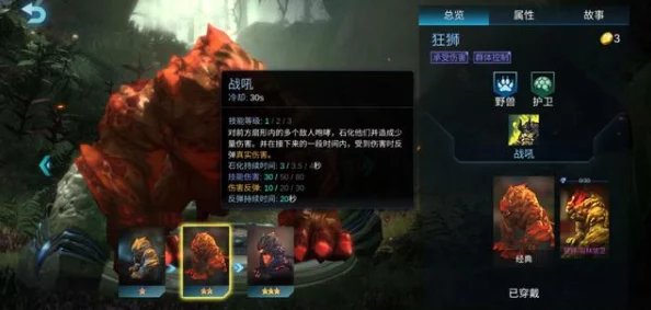 地牢征服者：精通闪避艺术，打造无伤通关破坏神流派攻略