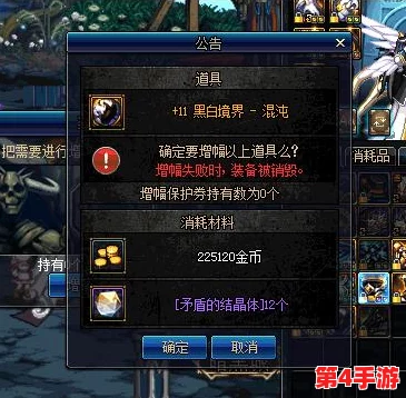 《地下城与勇士》新版本:如何精准挑选最适合你的新属性耳环? 《地下城与勇士》新版本:如何精准挑选最适合你的新属性耳环?
