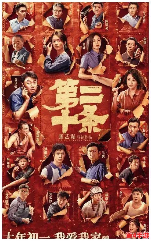 同性真人强弙112分钟：震撼人心的爱情故事，令人深思不已