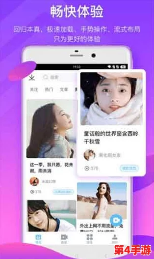 全球免费B站库：最新热门视频尽在其中，快来畅享吧！