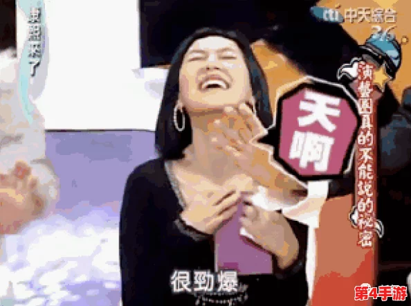 反差婊吃瓜爆料黑料超能电磁炉，揭露不为人知的内幕与惊人体验，刷新你的使用认知！