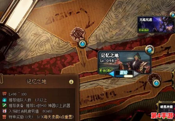 地下城复刻版：重塑经典，职业精选指南——探寻最强力与新晋热门之选