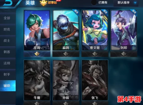 王者荣耀中，哪些英雄技能设计堪称无解控场王者？