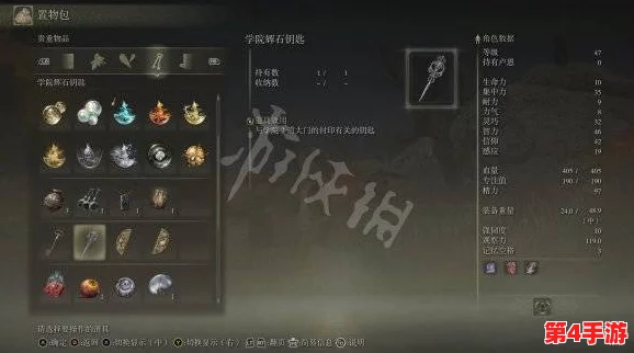 探索《艾尔登法环》追忆系统:解锁独特装备与技能,换取哪项奖励最值得? 探索《艾尔登法环》追忆系统:解锁独特装备与技能,换取哪项奖励最值得?