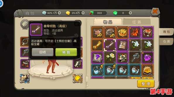 原始传奇攻略:精选祖玛首饰,打造你的专属战斗风采 原始传奇攻略:精选祖玛首饰,打造你的专属战斗风采