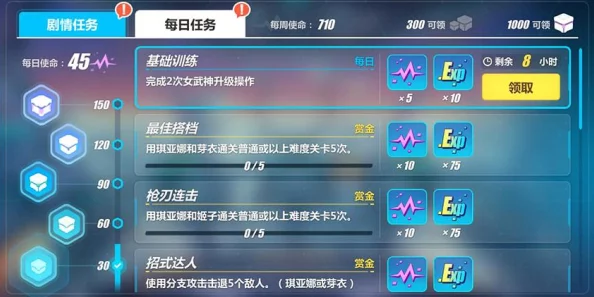 崩坏3：星际启航——未来登录盛典，解锁时空之旅新篇章