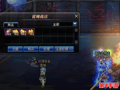 DNF黑龙副本抗性深度洞察：揭秘哪个属性防御较为薄弱，助力高效通关策略