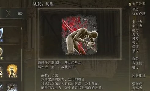 探索《艾尔登法环》中双刀战灰最优选：性能、搭配与战斗风格全攻略