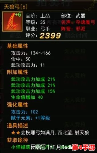 《热血江湖》高效赚钱秘籍:揭秘哪些职业金币获取速度领跑江湖! 《热血江湖》高效赚钱秘籍:揭秘哪些职业金币获取速度领跑江湖!