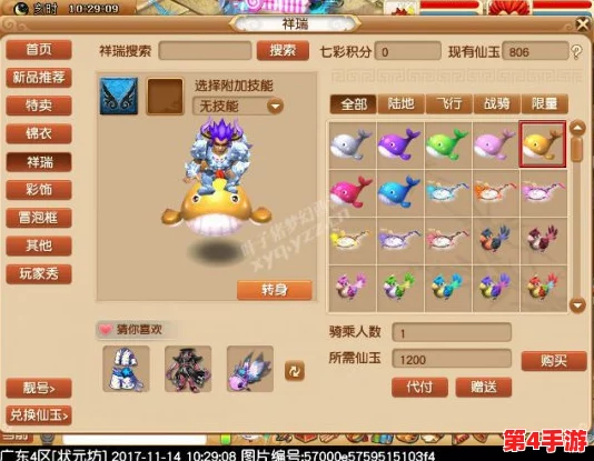 宝可梦大探险:翱翔天际的奥秘——飞行系技能全面剖析与高效冒险策略 宝可梦大探险:翱翔天际的奥秘——飞行系技能全面剖析与高效冒险策略
