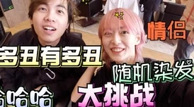 嘼皇videos极品另类:绝对让你大开眼界,不容错过的精彩视频集锦 嘼皇videos极品另类:绝对让你大开眼界,不容错过的精彩视频集锦