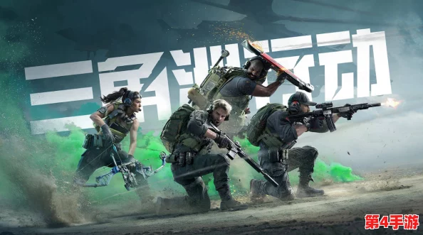 《三角洲行动》战域霸主养成:精选顶级武器,制霸大战场策略指南 《三角洲行动》战域霸主养成:精选顶级武器,制霸大战场策略指南