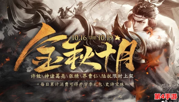 《三国杀》十周年庆典：精选武将突破指南，哪些英雄值得重塑辉煌之路？