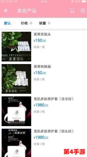 “188.cnn蜜芽网页:用户反馈与见解的完美结合,让网上购物体验更加丰富多彩!” “188.cnn蜜芽网页:用户反馈与见解的完美结合,让网上购物体验更加丰富多彩!”