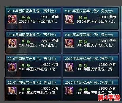 地下城与勇士》年度宠物选择指南：从属性加成到搭配策略，哪只年宠更适合你的冒险之旅？
