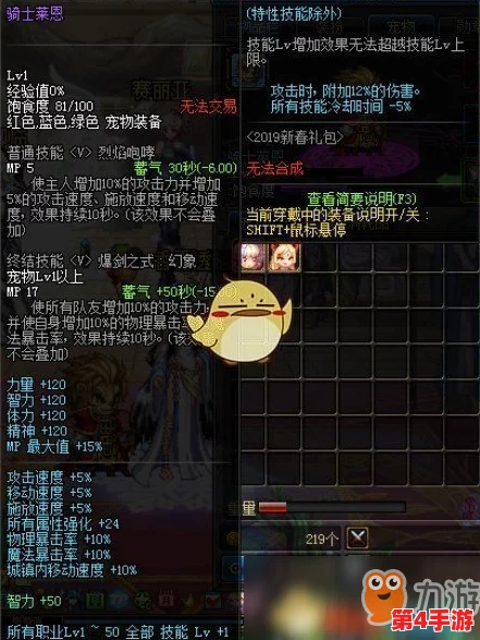 地下城与勇士》年度宠物选择指南：从属性加成到搭配策略，哪只年宠更适合你的冒险之旅？