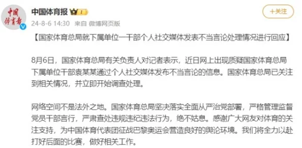 坤坤申请提到女生的定眼里,如何在社交媒体上引发热议与关注? 坤坤申请提到女生的定眼里,如何在社交媒体上引发热议与关注?