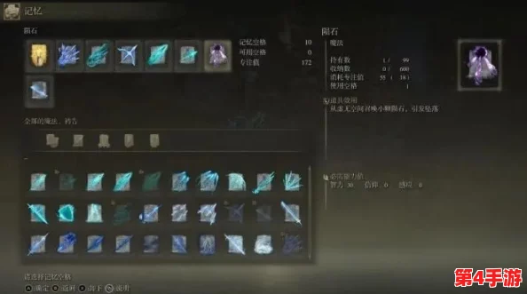 精选艾尔登法环高效辅助插件：玩家口碑推荐与功能深度对比解析