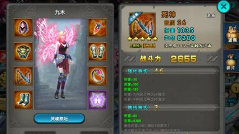 《太极熊猫》奇幻之旅:全面攻略翅膀获取途径与独特效果,助你翱翔天际解锁新境界 《太极熊猫》奇幻之旅:全面攻略翅膀获取途径与独特效果,助你翱翔天际解锁新境界