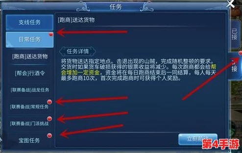 三角洲行动:新手进阶指南,精通排位机制与赛季挑战任务策略 三角洲行动:新手进阶指南,精通排位机制与赛季挑战任务策略