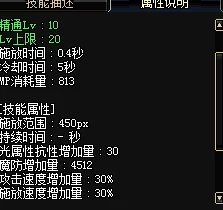 《地下城与勇士》中,伤害堆叠策略:属性强化 vs 技能等级,哪个应作为首要优化点? 《地下城与勇士》中,伤害堆叠策略:属性强化 vs 技能等级,哪个应作为首要优化点?