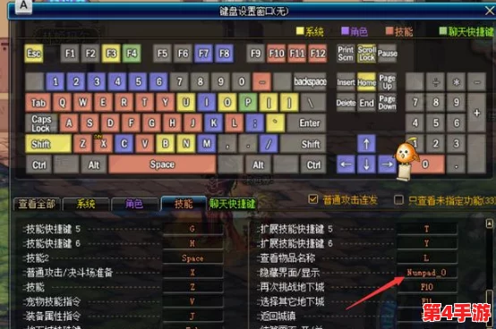 DNF游戏内:揭秘隐藏界面的高效键位操作技巧,一键隐匿提升游戏体验 DNF游戏内:揭秘隐藏界面的高效键位操作技巧,一键隐匿提升游戏体验