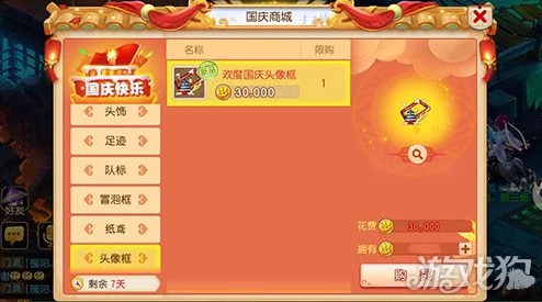 独家揭秘！冒险小分队国庆庆典兑换码全攻略，尊享十一专属福利大放送