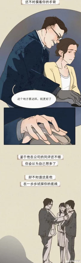 动漫强奸:那些让人心痛的情节与背后的社会问题分析 动漫强奸:那些让人心痛的情节与背后的社会问题分析