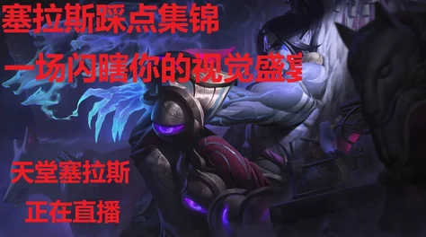 探索《以闪亮之名》中椿庭花绽的绚丽实机画面，揭秘其独特视觉盛宴全貌