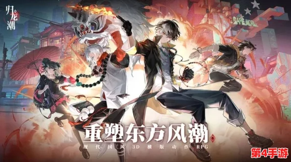 《归龙潮》:揭秘禁区迷雾,潜行攻略解锁隐藏任务链的终极挑战指南 《归龙潮》:揭秘禁区迷雾,潜行攻略解锁隐藏任务链的终极挑战指南