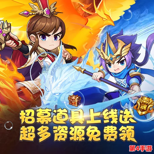 出击吧主公:玩家热议如何在战斗中策划策略,增强团队合作与胜率! 出击吧主公:玩家热议如何在战斗中策划策略,增强团队合作与胜率!