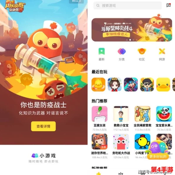 2024年必玩创意小游戏精选：趣味横生的小游戏合集，解锁全新娱乐体验！