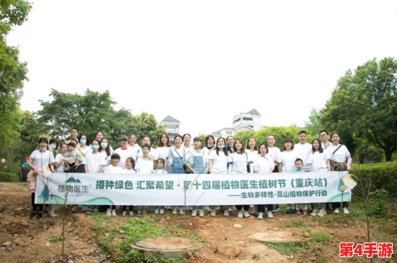 一起草17.1:解锁绿色奇迹,开启植物世界的无限可能!探索自然,共创生态未来 一起草17.1:解锁绿色奇迹,开启植物世界的无限可能!探索自然,共创生态未来