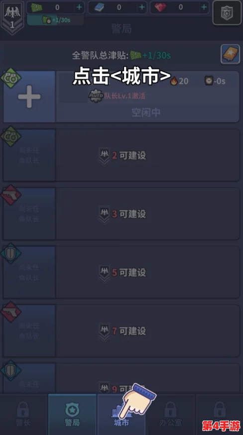 荒野极限生存挑战:解锁最稳健策略,一站式通关模拟器套路精要指南 荒野极限生存挑战:解锁最稳健策略,一站式通关模拟器套路精要指南