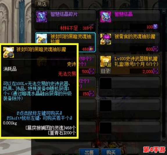 《地下城与勇士》试炼模式精选地图攻略：哪张图最适合高效刷取奖励？