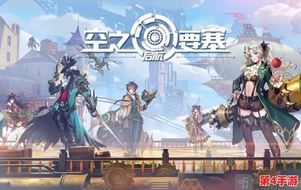 空之要塞启航：探索顶尖英雄战力排行，谁将引领空中征程新纪元？