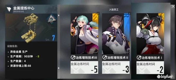 《终末阵线:伊诺贝塔》意识操控艺术全解析,策略进阶与角色深度运用指南 《终末阵线:伊诺贝塔》意识操控艺术全解析,策略进阶与角色深度运用指南