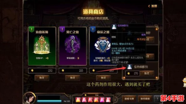 地下城与勇士：高效攻略，速通护石毕业路径全解析